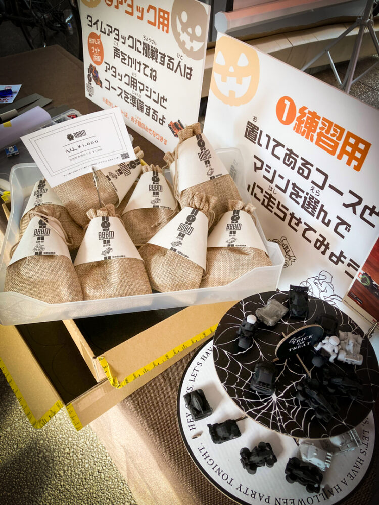 BBBM（ブブブン）ハロウィンイベント＠横浜石川町